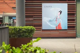 老叶较真丨到店体验99元摄影套餐却花了1300元，“媚惑摄影”退钱了事没强调“冷静期”图片