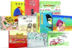 中国原创图画书：“乘风破浪”2图片