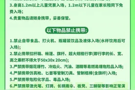 2023泗水·新青年音乐节入场须知图片