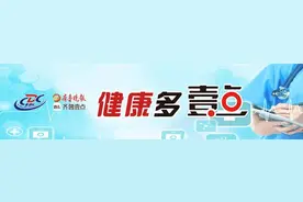 健康多壹点丨当哮喘病人与杨柳絮相遇，如何做好防护？图片