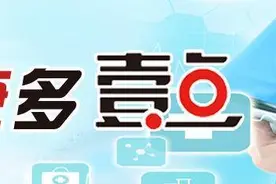 健康多壹点丨当哮喘病人与杨柳絮相遇，如何做好防护？图片