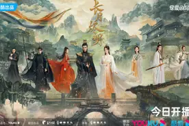 中国神话和敦煌气象兼收，优酷《长月烬明》成仙侠美学新标杆图片