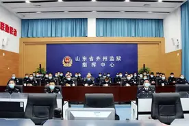 山东省齐州监狱开展全员信息化实战应用培训图片