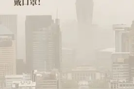 今天一早爆表了！杭州很多中小学发出紧急通知图片
