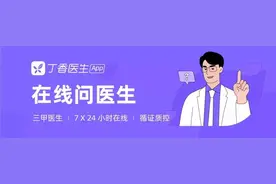 查出白带清洁度有异常，要治疗吗？图片