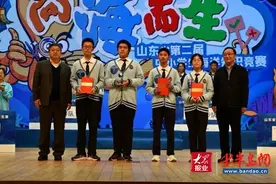 山东省第二届中小学海洋知识竞赛省级决赛成功举办  近300名师生研学青岛蓝谷图片