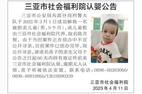 速转！寻人启事：这7名被拐儿童急寻亲生父母图片