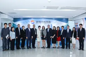 深圳—新加坡智慧城市合作联合秘书处第十三次会议在深圳举行图片
