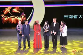 【第八届中国舞蹈节】中国舞蹈界最高奖项“荷花奖”颁奖典礼在昆明举行图片