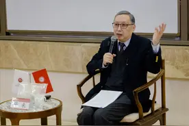 中国文化书院“汤一介当代学人讲座”开讲 陈来讲述冯友兰的“学术人生”图片