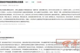 好消息！西安儿童医院经开院区、西部大道等地均有地铁规划图片