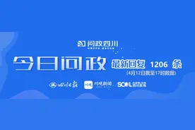 今日问政(51)丨成都纯电动摩托车如何上号牌？回应来了图片