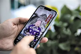 披传统文化“马甲” 传授占卜算卦圈钱——网上“国学培训”鱼龙混杂贻害甚多图片