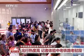 中老铁路国际旅客列车今日正式发车，带你提前看→图片