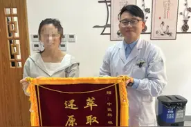 钱报健康小站丨最常见的崴脚要怎么预防？中医科医生给出实用建议图片