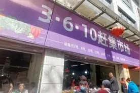 重庆中心城区也可以“赶场”了图片