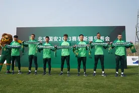 新赛季中超呈现六大变化，更多专业球场有望催生火爆球市图片