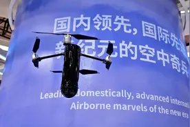 多款国产无人机现身消博会图片