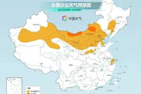 沙尘暴蓝色预警！四川人：感谢秦岭！图片