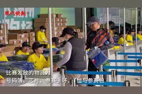 “扬马”选手可领参赛物品啦！雨衣、能量胶等一应俱全图片
