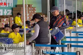 “扬马”选手可领参赛物品啦！雨衣、能量胶等一应俱全图片