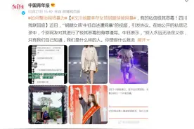 对话“网暴者”：自认为是“斗士”，无差别攻击亦遭舆论反噬图片