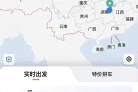 订单暴涨60倍，花万元打车去拉萨？滴滴呼吁大家理性下单图片
