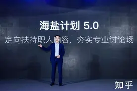 扶持职人创作者、发布AI中文大模型……这家互联网问答企业最新布局揭晓图片