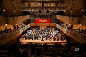 成都交响乐团大型交响音诗《我爱你，中国》在北京音乐厅上演图片