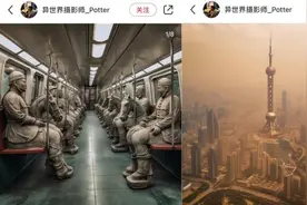沙尘中，兵马俑坐地铁上班：未来我们在美术馆里只能看到AI作品吗？图片