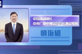 “奋斗有我 国聘行动”促进女大学生就业专场在天津启动视频封面