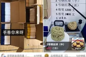 线上烟草交易乱象：有直播间暗箱操作，宣称卖烟斗实为卖烟丝图片
