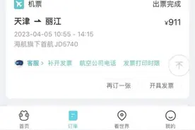 空姐飞机上推销商品长达40分钟，乘客很无奈！航司回应图片