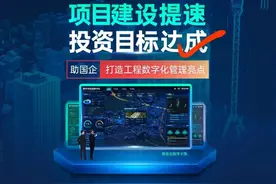 地产救市再放大招，真急了图片