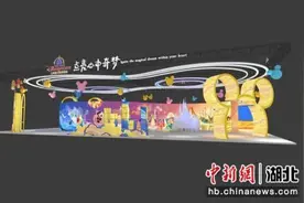 第二届中国（武汉）文化旅游博览会现场活动精彩纷呈图片