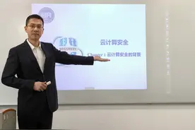 如何加强个人信息保护？“总体国家安全观系列公开课”来讲述图片