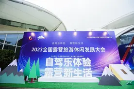 71家露营地遍布荆楚，“湖北十大网红露营线路”发布图片
