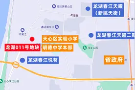 稳健龙湖长沙再拿地！背后，是它深藏的品质匠心图片