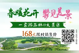 玉州警方紧急提醒图片