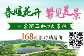 玉州警方紧急提醒图片