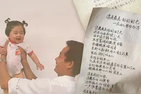 爸爸留给女儿的散文诗后续 | 橙友纷纷表达对父亲的思念，叶小平生前好友：生命不息，勤奋不止，追求对传统手工艺品的“传承”图片