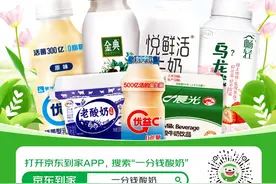 最新身高标准出炉！有人拿出了冰箱里的酸奶……图片