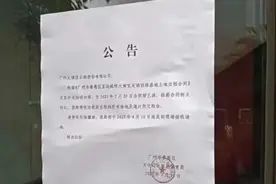 观察：一边反腐扫赌、一边联赛揭幕，谁还在看没有“广州恒大”的中超联赛？图片