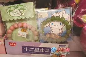 小学生流行盘手串，你怎么看？图片