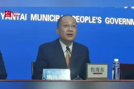 视频｜烟台：以改革为动力 全力冲刺万亿级城市目标图片