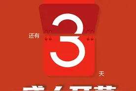倒计时3天：中国•张家界第二届世界遗产摄影大展4月18日开幕图片