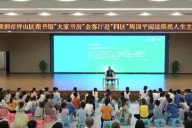 著名哲学家周国平深圳坪山谈ChatGPT与网络小说， “我被唐家三少打得落花流水”图片
