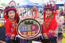大化：欢庆“壮族三月三” 特色美食大比拼图片