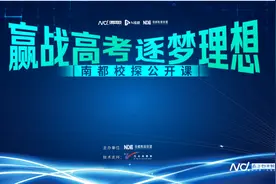 高考升学有法！南都“新高考升学规划”公益服务校园行启动图片