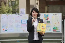 浐灞第十八小学开展数学学科节活动图片